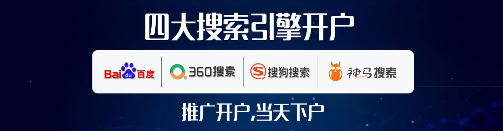 长顺信息流优化师
