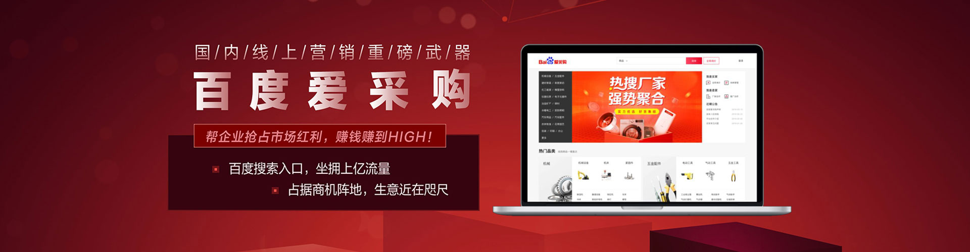 长顺百度充值返点